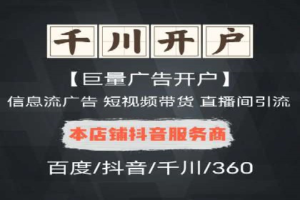竞价推广策略调整：代运营公司的实战经验分享